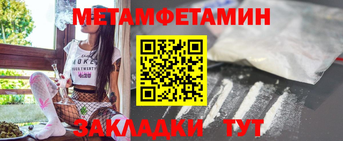 АМФЕТАМИН  АМФ 97%  Амфетамин  Вход с VPN  Кудрово 