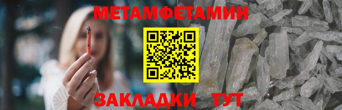 АМФ 98% Кудрово