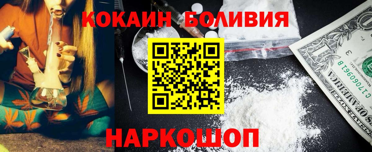КОКАИН VHQ Кудрово