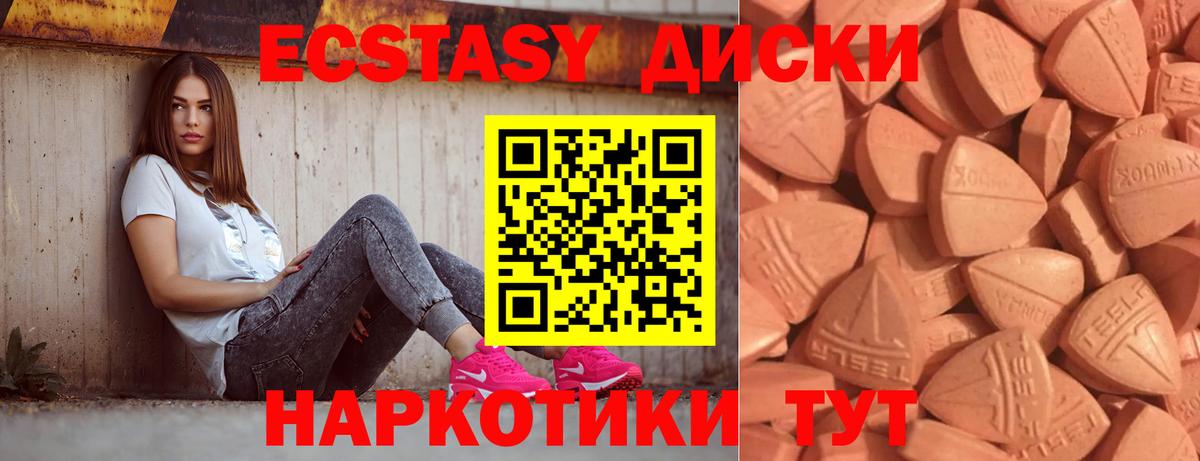 Ecstasy бентли Кудрово