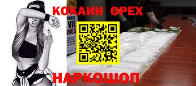 ГАЛЛЮЦИНОГЕННЫЕ ГРИБЫ Кимры