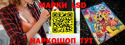 меф Кинель