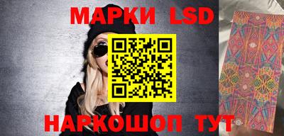 меф Кинель