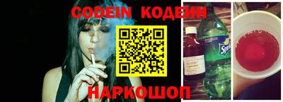 кокаин перу Кингисепп