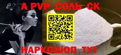 меф Кинель