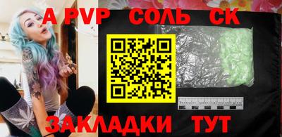 меф Кинель