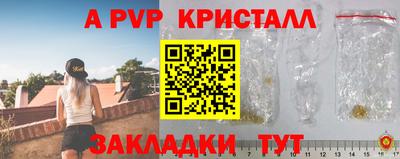 меф Кинель
