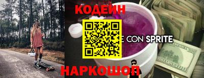 меф Кинель