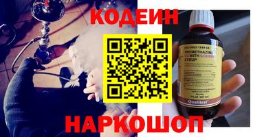 кокаин перу Кингисепп