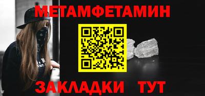 меф Кинель