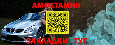 меф Кинель