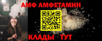 меф Кинель
