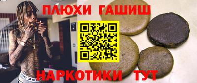 ГАЛЛЮЦИНОГЕННЫЕ ГРИБЫ Кимры