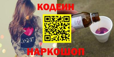меф Кинель