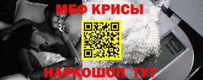 меф Кинель