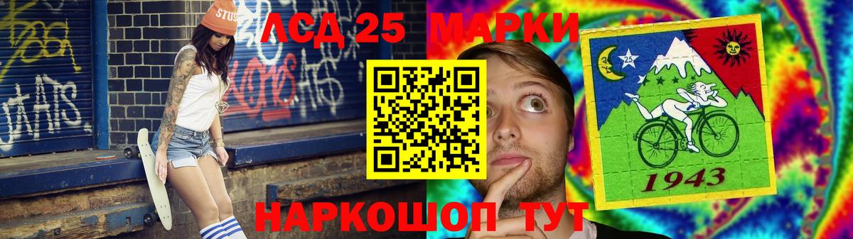 Кудрово  LSD-25 экстази кислота  Лсд 25 экстази кислота  ЛСД экстази  mega tor  Вход с VPN 