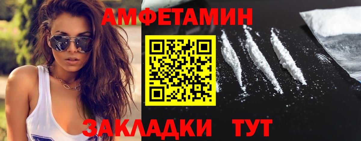 МЕТАМФЕТАМИН пудра  МЕТАМФЕТАМИН пудра  Кудрово  Вход с VPN 