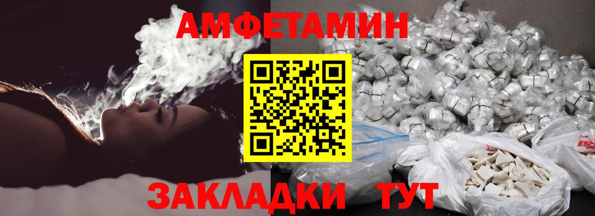 Метамфетамин мет Кудрово