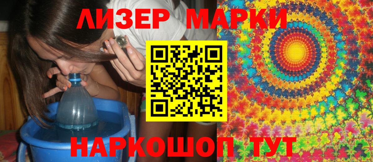 как найти   Марки NBOMe  Марки NBOMe 1,8мг  Вход с VPN  Марки NBOMe 1,8мг  Кудрово 