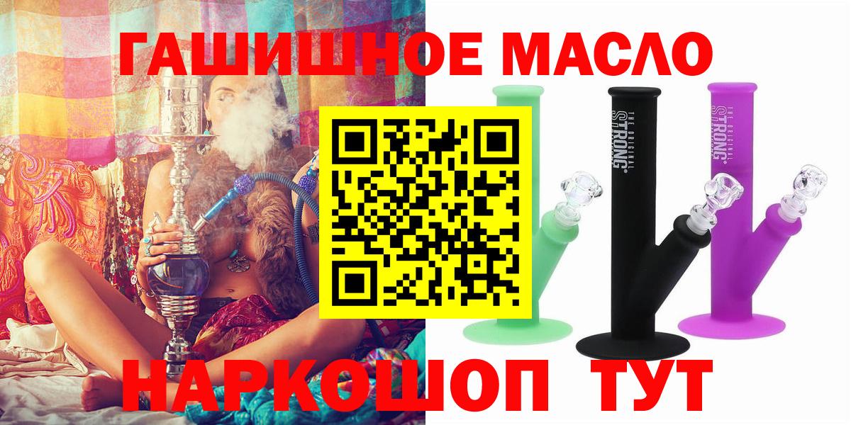 ТГК вейп  Вход с VPN  Дистиллят ТГК Wax  где можно купить   Кудрово 