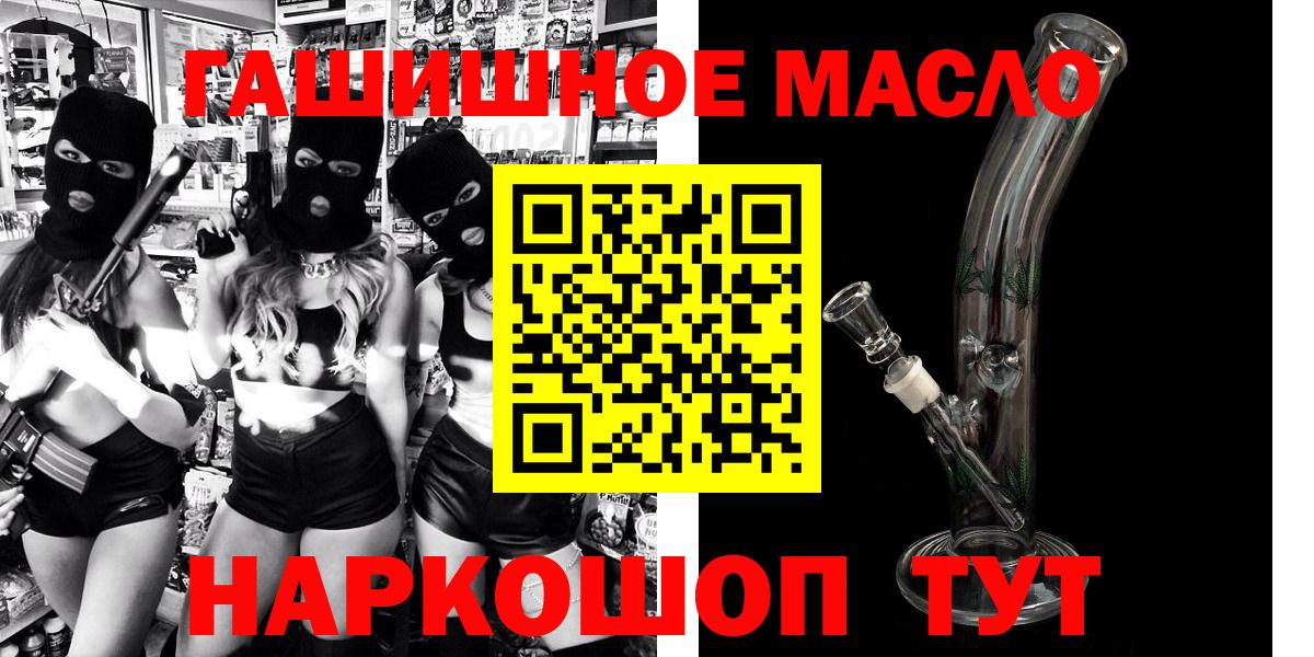 Дистиллят ТГК вейп с тгк Кудрово